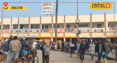 सहरसा से खुलने वाली कई ट्रेनों के समय सारणी में बड़ा बदलाव