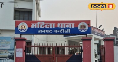 महिला थाना 