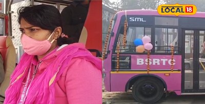 नालंदा में आज से शुरू हुई पिंक बस सेवा 