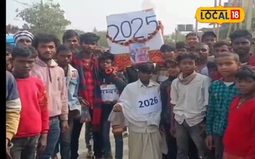 बड़े ही अनोखे अंदाज में मनाया नया साल