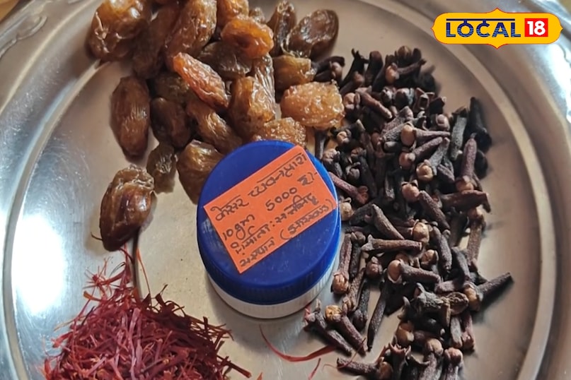 शिव कुमार पांडे के अनुसार, इस च्यवनप्राश का सेवन रात में दूध के साथ करना सबसे अधिक लाभकारी होता है. सुबह पानी के साथ भी लिया जा सकता है. रोजाना भोजन के बाद सोने से पहले 2 ग्राम च्यवनप्राश लेने से शरीर को विशेष लाभ मिल सकता है.