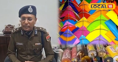 Makar Sankranti kite flying ban