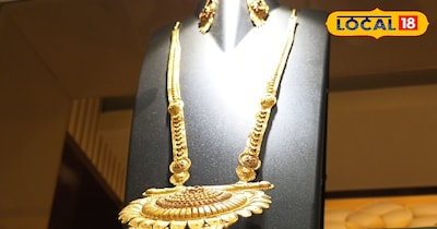 सोने की कीमत में आई कमी