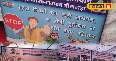 सड़क सुरक्षा की प्रदर्शनी