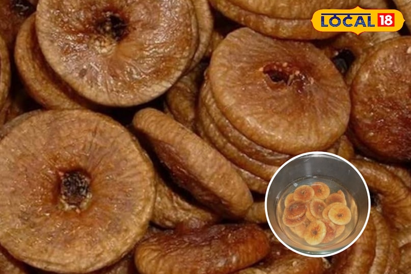 रात को भिगोया, सुबह खाया—सांस की तकलीफ में कारगर माना जाता है अंजीर... रात को भिगोया, सुबह खाया—सांस की तकलीफ में कारगर माना जाता है अंजीर...