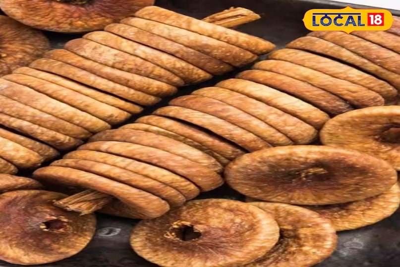 रात को भिगोया, सुबह खाया—सांस की तकलीफ में कारगर माना जाता है अंजीर... रात को भिगोया, सुबह खाया—सांस की तकलीफ में कारगर माना जाता है अंजीर...