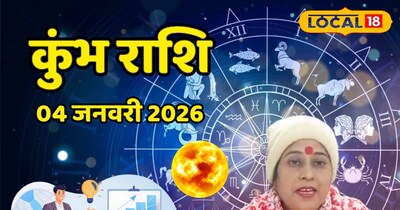 कुंभ राशि वालों के लिए साल के पहले रविवार पर खुलेंगे सफलता के द्वार