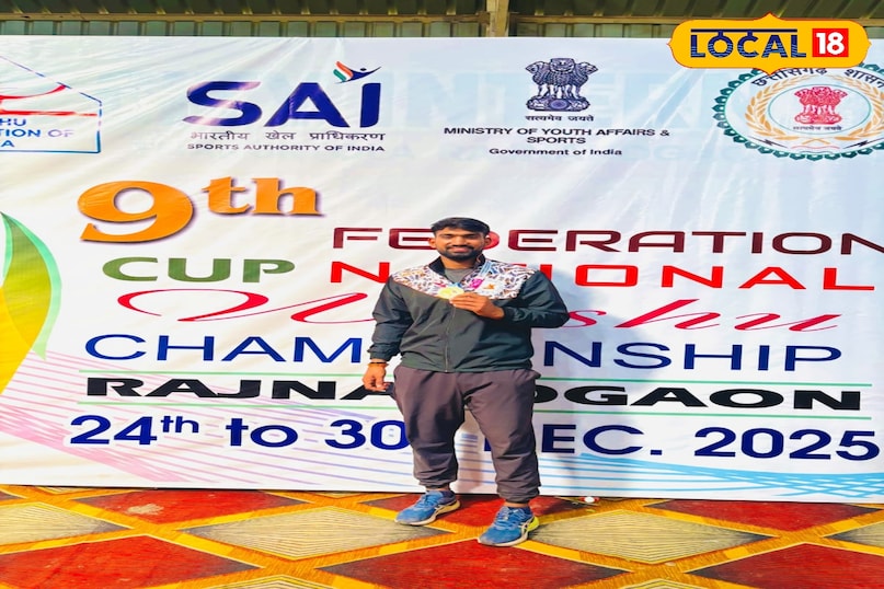 विकास यादव 