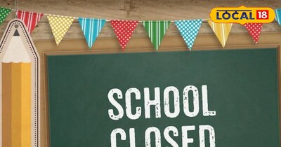 पूर्णिया जिला के सभी सरकारी निजी स्कूल 7 जनवरी तक रहेगा बंद