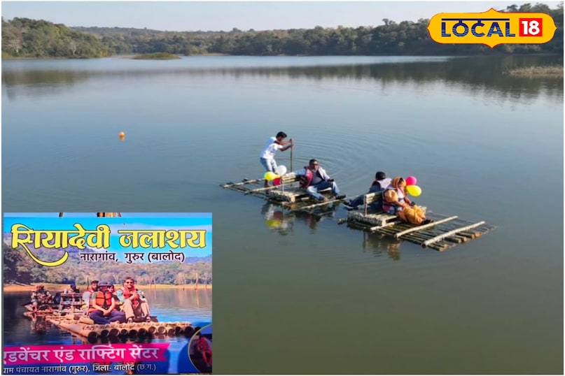 एडवेंचर एवं बांस राफ्टिंग