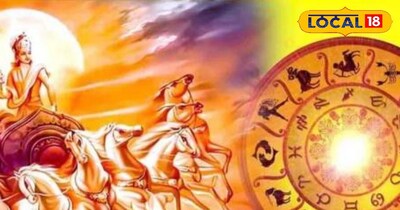 14 जनवरी 2026 को सूर्य का गोचर, करियर और सम्मान में बड़े बदलाव के संकेत