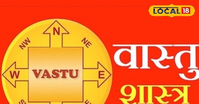 वास्तु शास्त्र