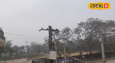 Jharkhand Weather Update - दिनभर आंशिक बादल और घना कोहरा, धूप के लिए तरसे लोग, ज