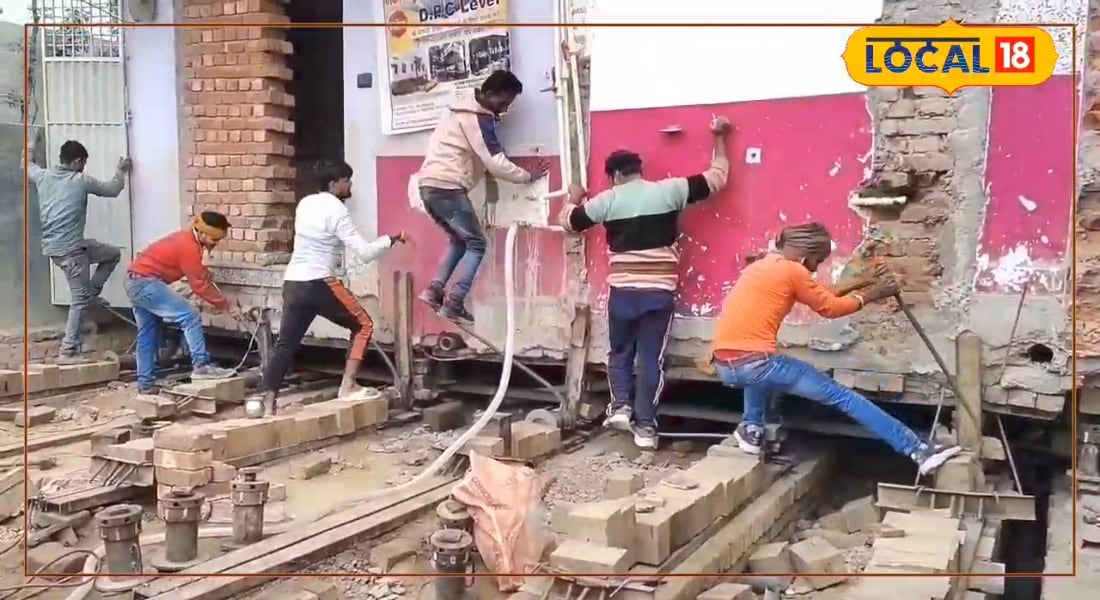 न दरारन टूट! देखते ही देखते 4 मंजिला मकान 35 फीट पीछे खिसका लोग रह गए दंग