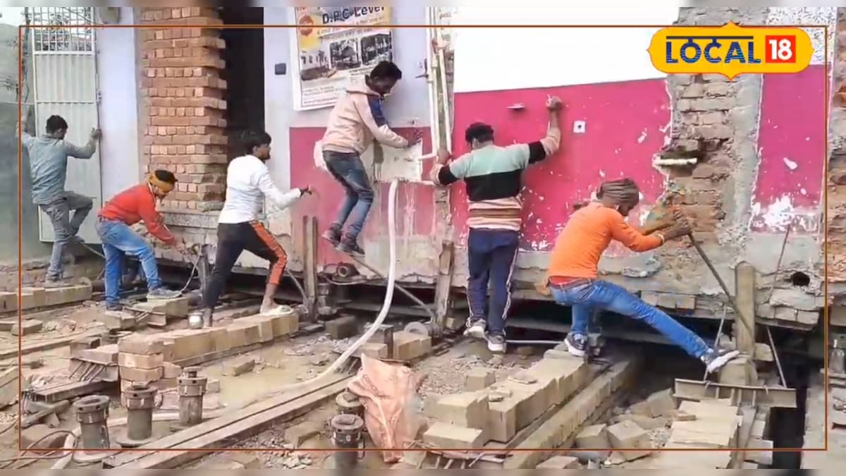 न दरार...न टूट! देखते ही देखते 4 मंजिला मकान 35 फीट पीछे खिसका, लोग रह गए दंग