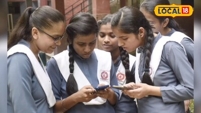 बोर्ड परीक्षा 