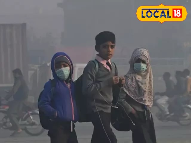 रोहतास में ठंड के कारण बढ़ी स्कूलों की छुट्टी, 7 जनवरी तक बंद रहेंगे विद्यालय रोहतास में ठंड के कारण बढ़ी स्कूलों की छुट्टी, 7 जनवरी तक बंद रहेंगे विद्यालय