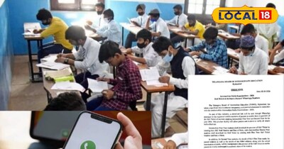 Hall ticket on WhatsApp 