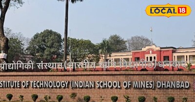 कैट 2025 रिजल्ट के बाद आईआईटी आईएसएम धनबाद में एमबीए व एमबीए इन बिजनेस एनालिटिक्