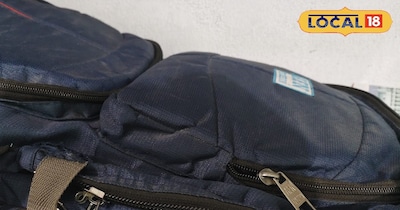 बैग की चैन