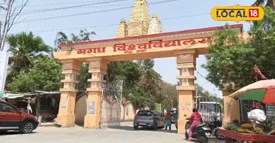 अब यह परीक्षा 12 एवं 13 जनवरी को अपने पूर्व निर्धारित समय एवं पाली में आयोजित हो