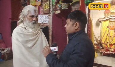 पूर्व का नाम राकेश शर्मा था और वर्तमान में योगीराज के नाम से जाने जाते हैं.<br><