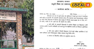 शीतलहरी के बढ़ते प्रकोप को देखते हुए झारखंड में 6 से 8 जनवरी तक स्कूल बंद.