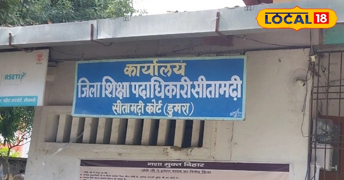 सीतामढ़ीः संस्कृत शिक्षकों के वेतन का इंतजार खत्म! सरकार ने जारी किए रुपये