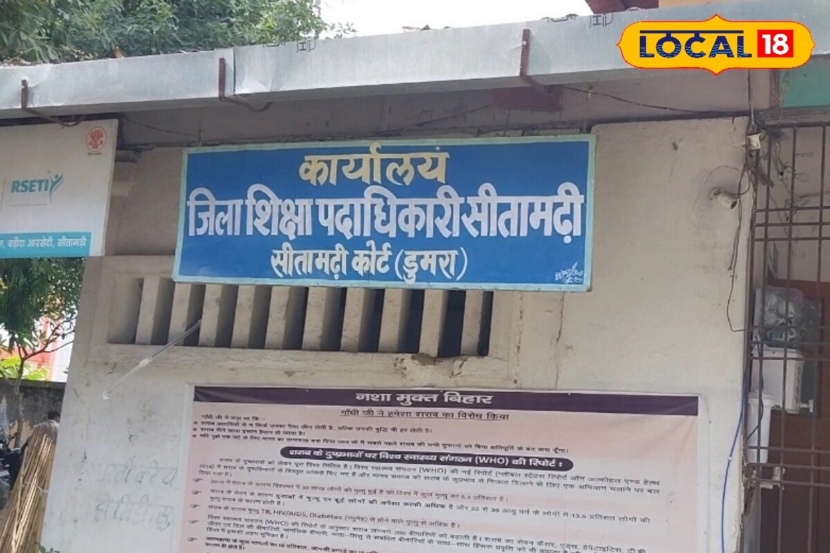 सीतामढ़ीः संस्कृत शिक्षकों के वेतन का इंतजार खत्म! सरकार ने जारी किए रुपये