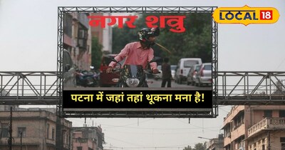 शहर में करीब 415 जगहों पर 3300 कैमरे से रखी जाएगी नजर