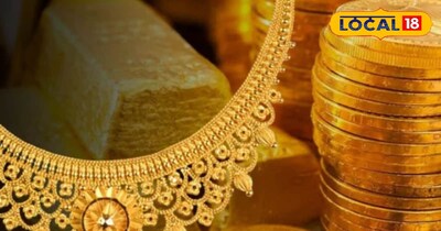 गोल्ड सिल्वर प्राइस 