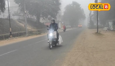 कोहरा का प्रकोप