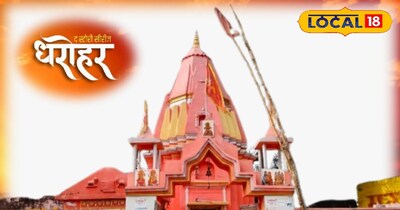 गोकरननाथ शिवाला महादेव मंदिर.