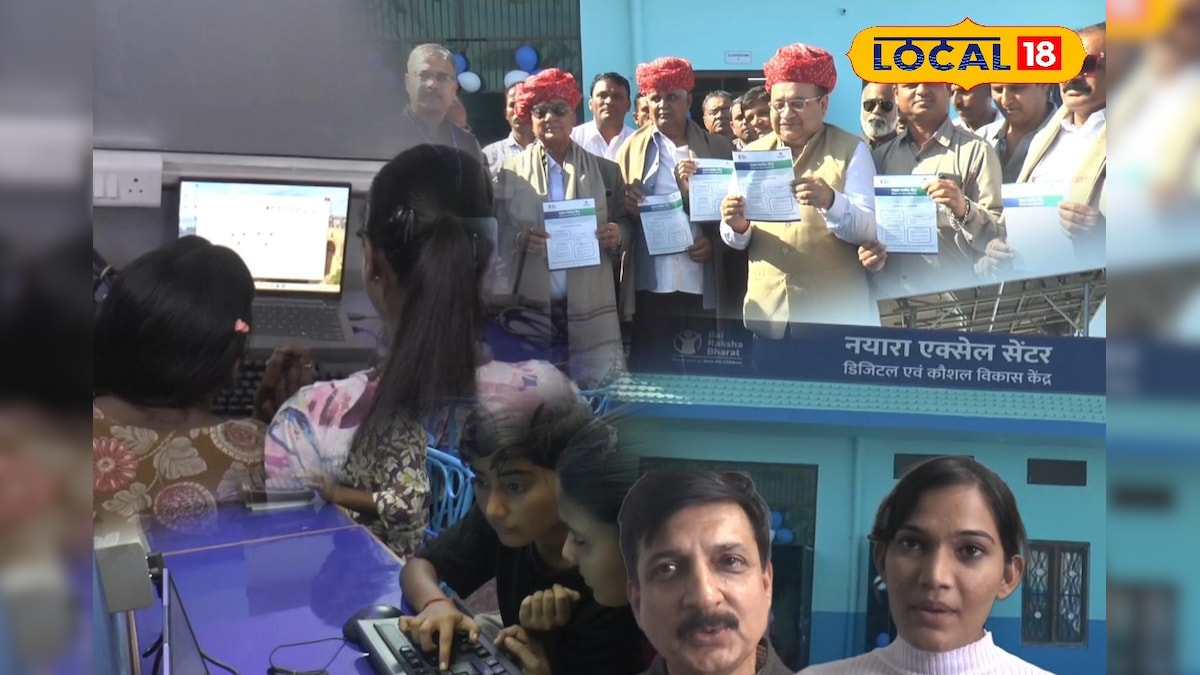 राजस्थान के इस गांव में ऐसा हाईटेक माहौल, देश-विदेश में नौकरी करेगी आगे की पीढ़ी, देखें वीडियो