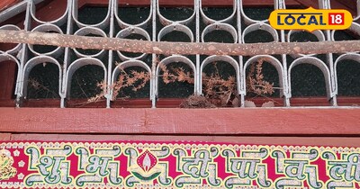 पहाड़ी घर के दरवाजे पर लगी झिरझिरकाड़ी