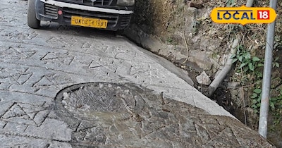 नैनीताल की जिला पंचायत सड़क पर सीवर ओवरफ्लो