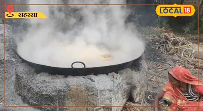 सहरसा का यह इलाका बना गुड़ फैक्ट्री