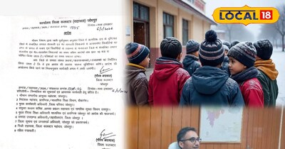 अत्यधिक शीतलहर के दृष्टिगत जिले के समस्त विद्यालयों के समय में परिवर्तन,