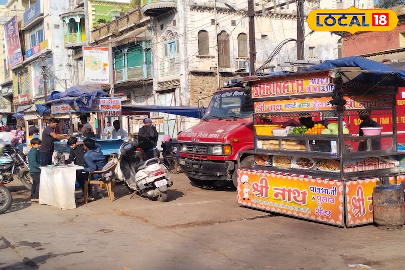 स्ट्रीट 