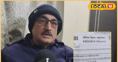 शिक्षक ने दी जानकारी