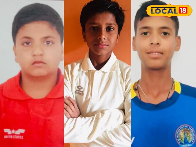 अंडर-14 चैलेंजर ट्रॉफी में भरतपुर के तीन सितारे जयपुर में करेंगे कमाल