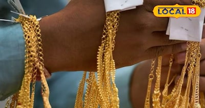 भोपाल में सोने-चांदी का आज ताजा भाव. (प्रतीकात्मक)