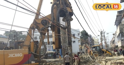 कंस्ट्रक्शन का काम शुरू