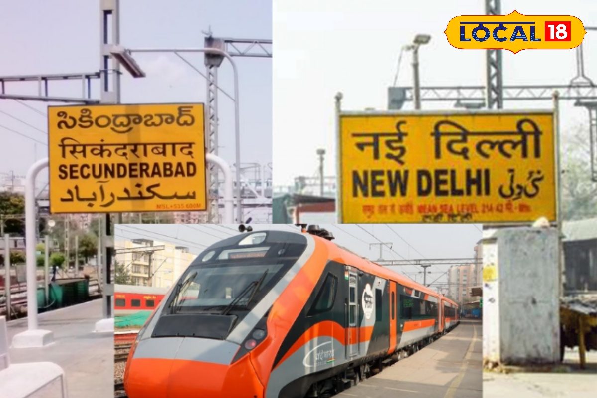 रेलवे का मास्टरस्ट्रोक: सिकंदराबाद से दिल्ली 20 घंटे में वंदे भारत स्लीपर देगी फ्लाइट जैसी लग्जरी