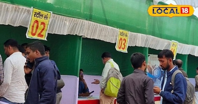 रोजगार कैंप से जुड़ी तस्वीर