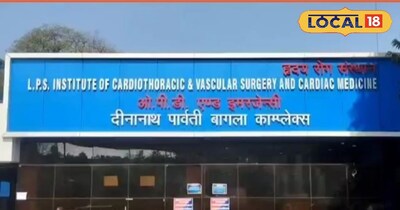 कानपुर कार्डियोलॉजी