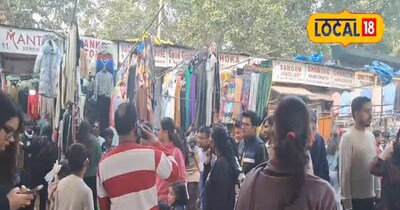 दिल्ली शीतकालीन बाजार