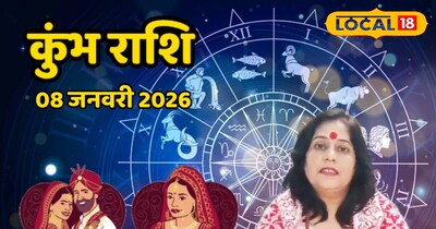 कुंभ राशि वालों करियर में मिलेगी बड़ी सफलता