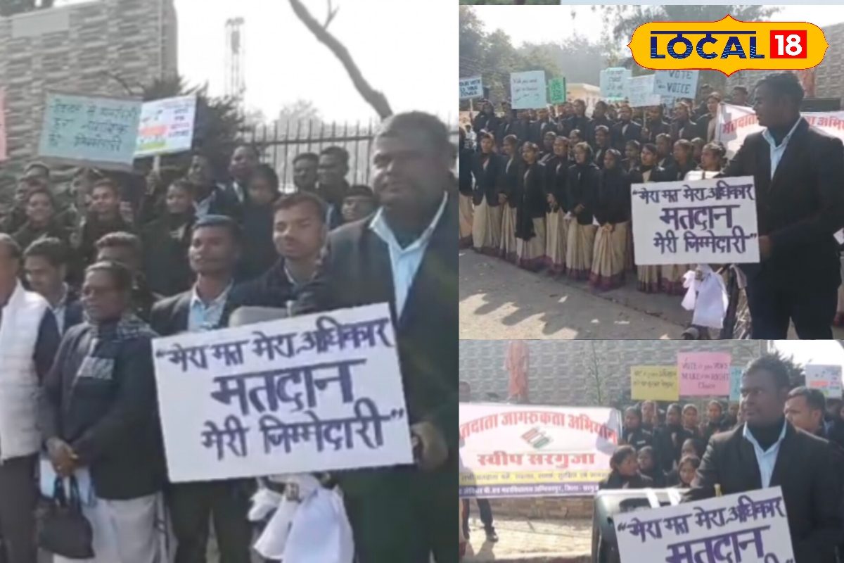 अंबिकापुर में चला वोटर अवेयरनेस अभियान! हर वोट जरूरी, स्वीप के तहत छात्रों ने दिया जागरूकता का संदेश