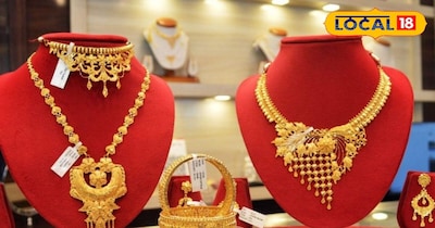 गोल्ड प्राइज